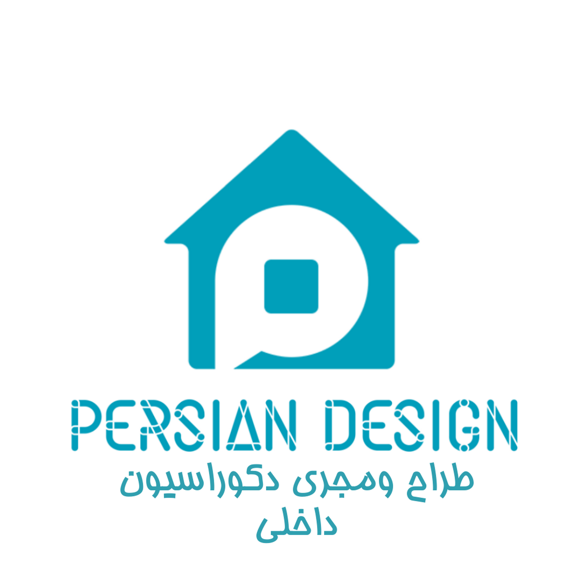 گروه تولیدی و پخش پرشین