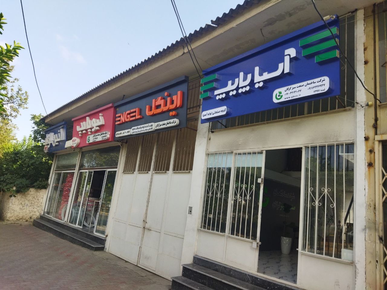 تیرچه گرگان یونولیت فرهنگ بهسازه