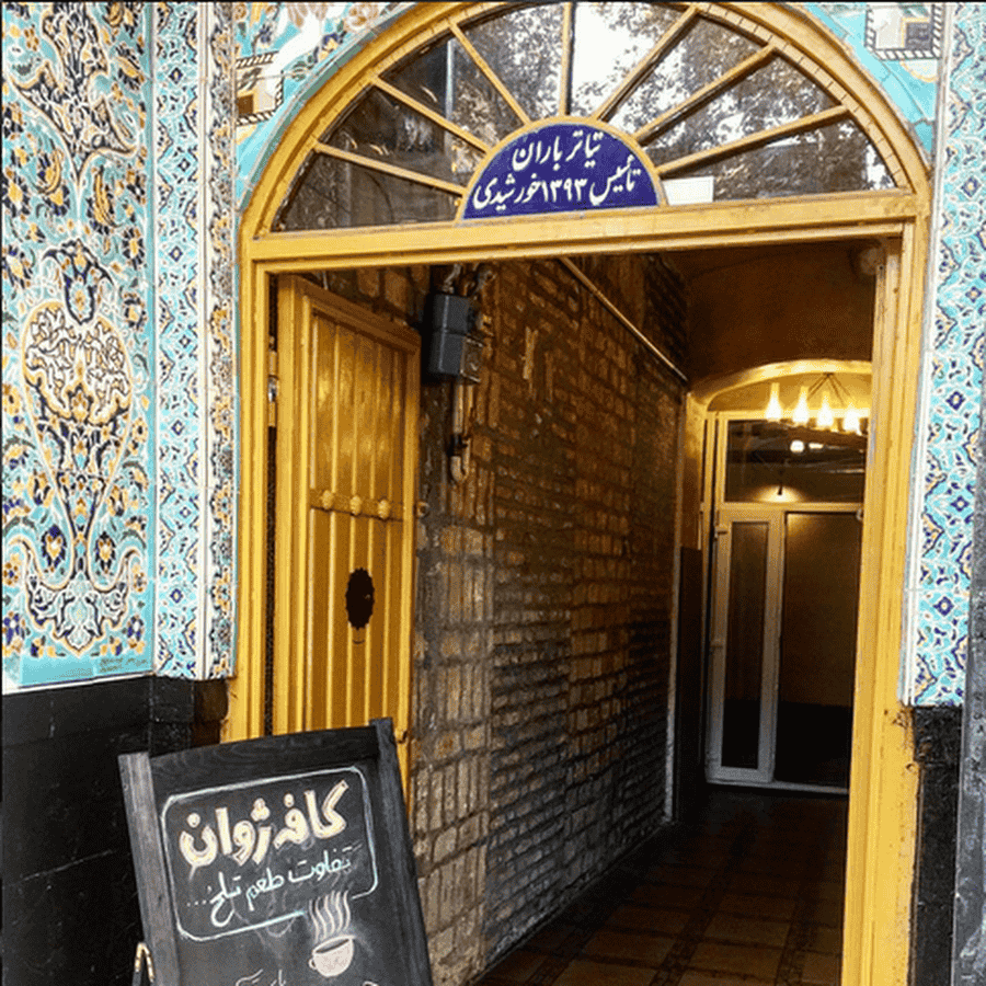 کافه معماری