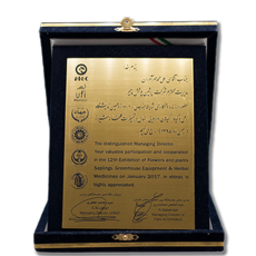 شرکت فرداد پلاستیک یزد