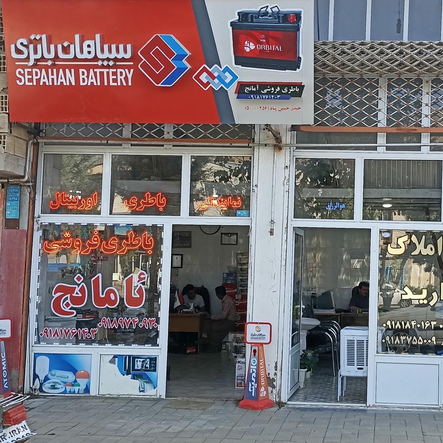 مشاور املاک مروارید