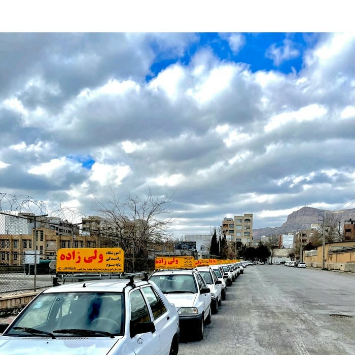 آموزشگاه رانندگی ولی زاده