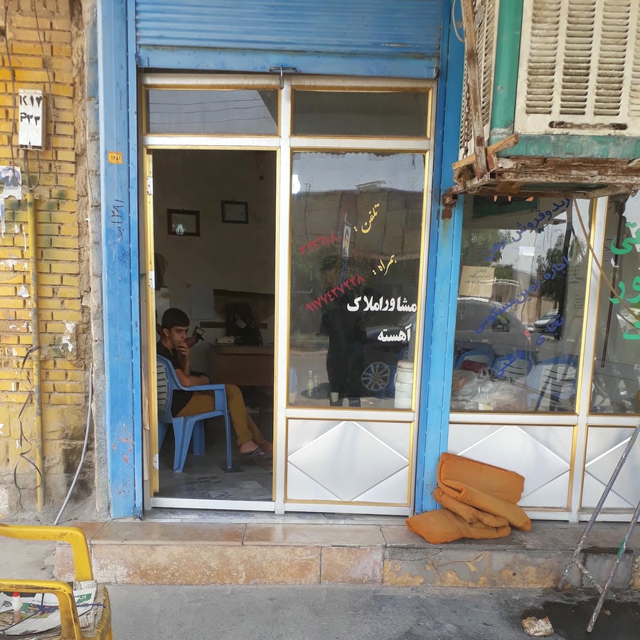 املاک خانه سبز