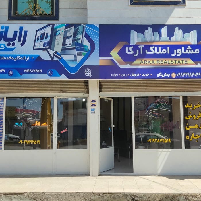 قزوین خاکعلی
