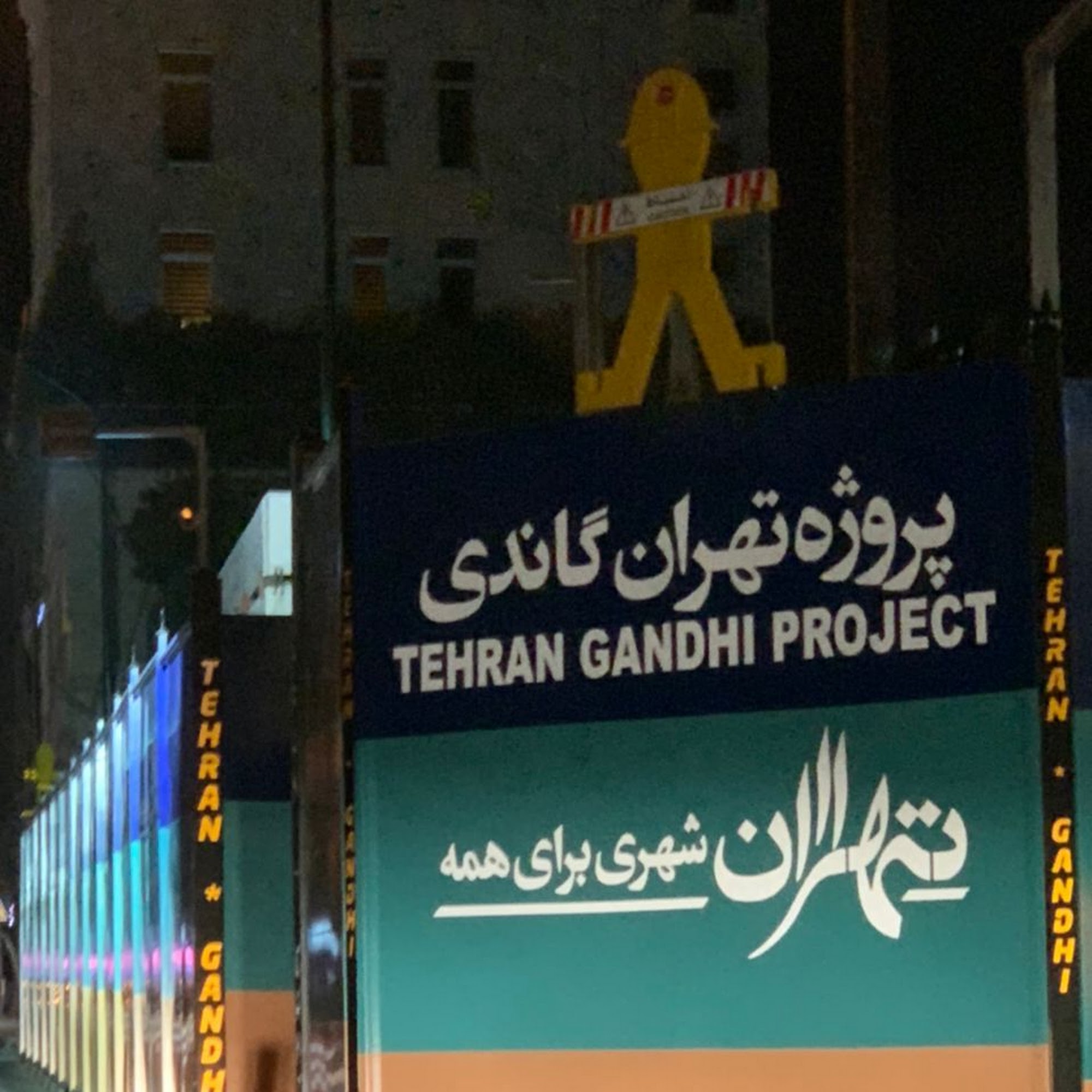 بازسازی ساختمان شرکت سیتاک