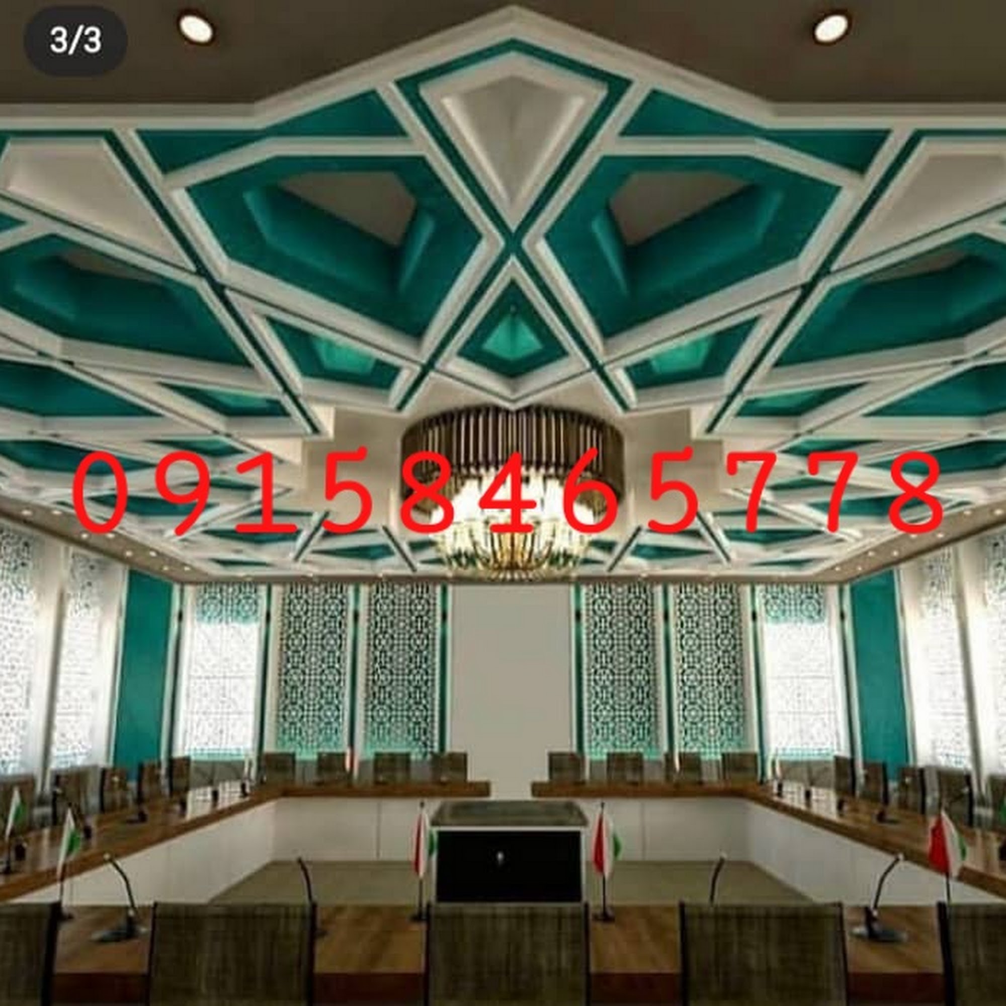 راویز کاری برادرن نهتانی