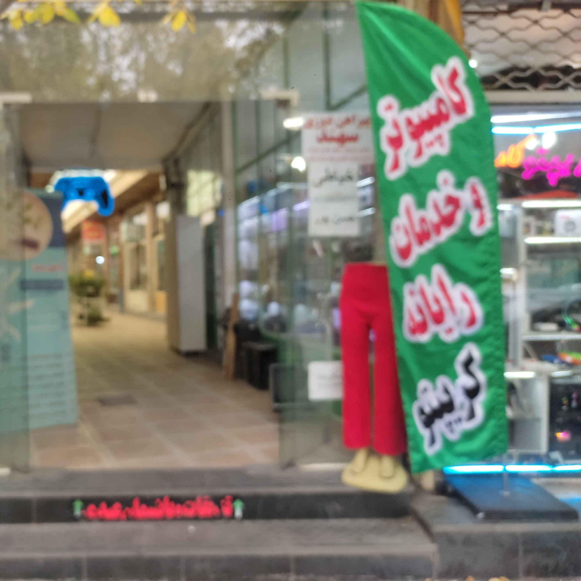 Crypto computer کافی نت کریپتو