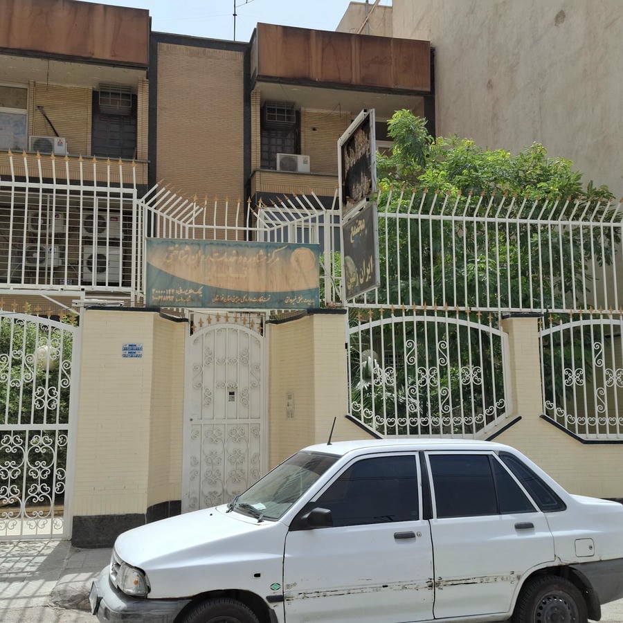 زمین