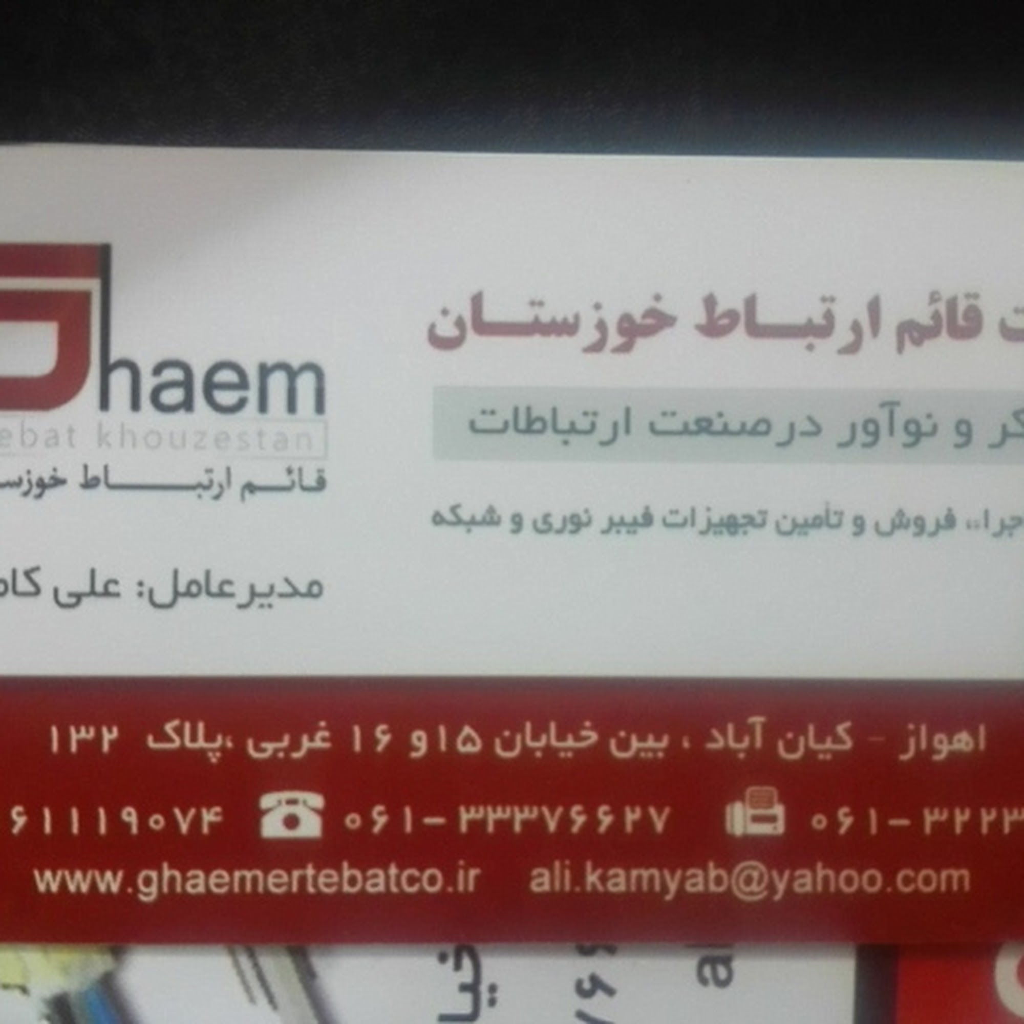 دفتر وكالت خانم تقي پور