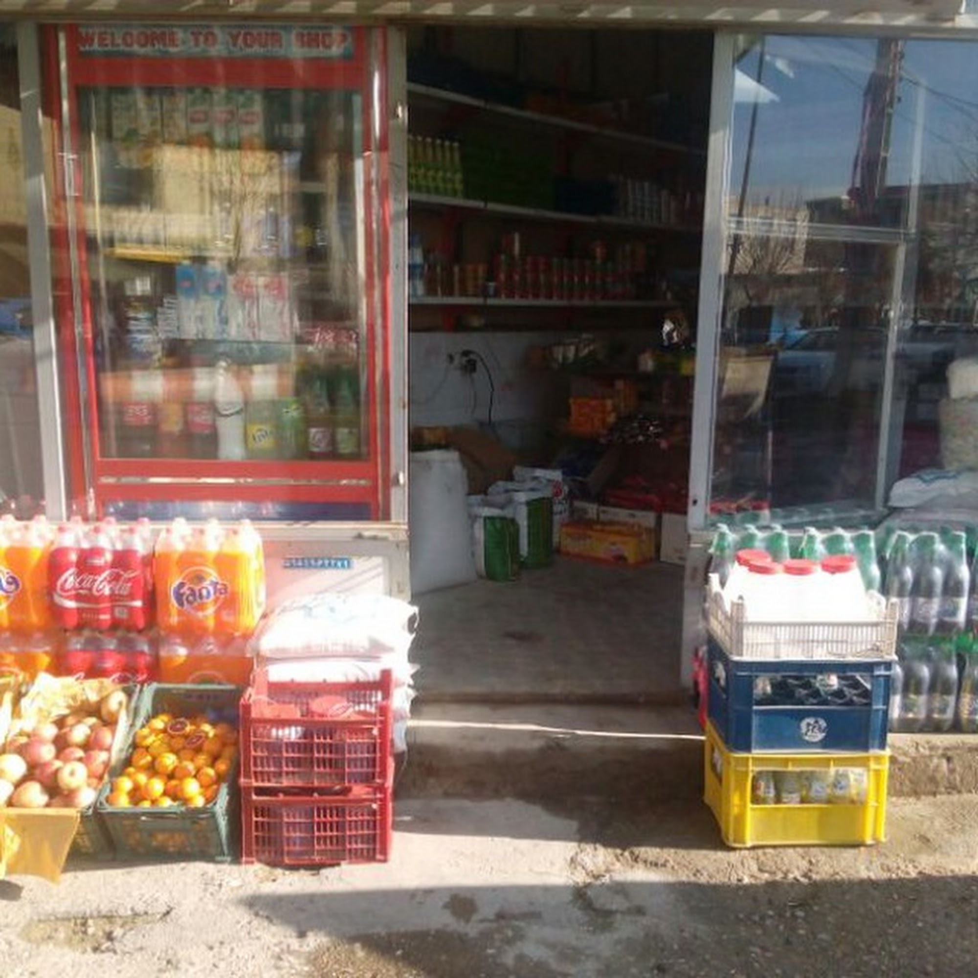 شاهیندژ