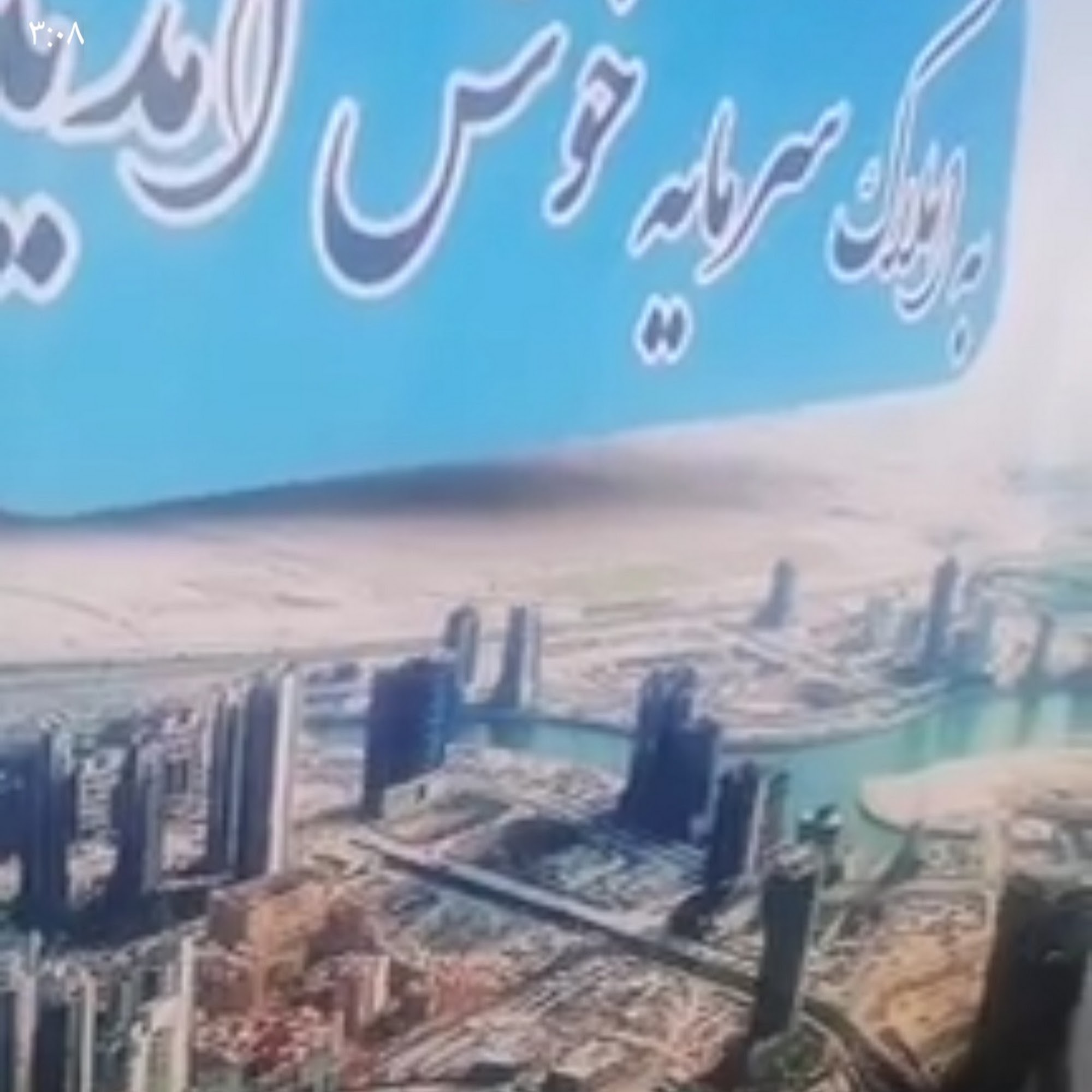 املاک هیرکان نو(گلستان، آزادشهر)