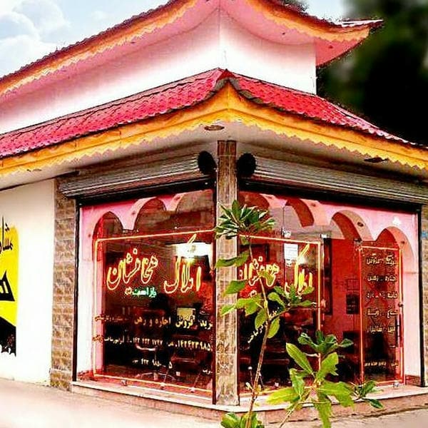 Hakhamanesh Real Estate Agency
