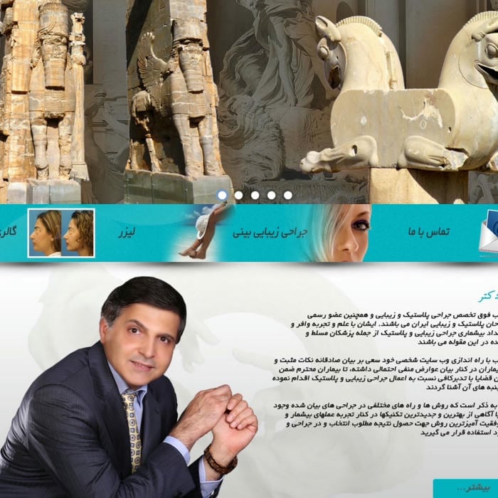 Dr. Homayoun Zehtab