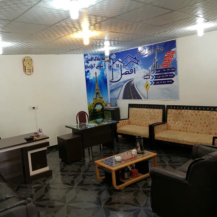 بنگاه املاک کاکا
