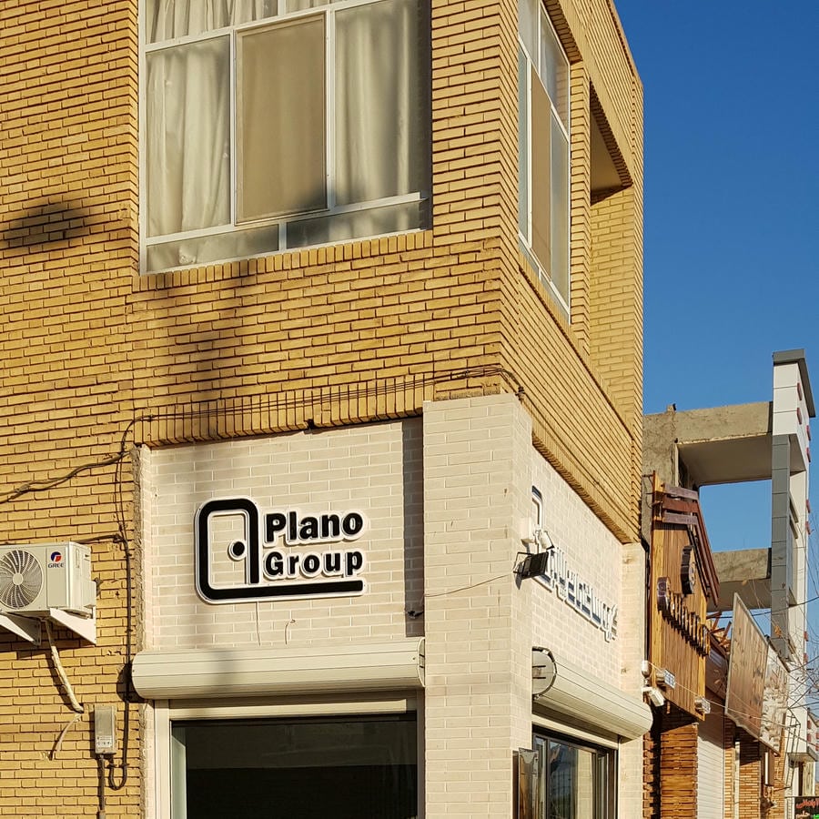 هلدینگ ساختمانی امپراطور