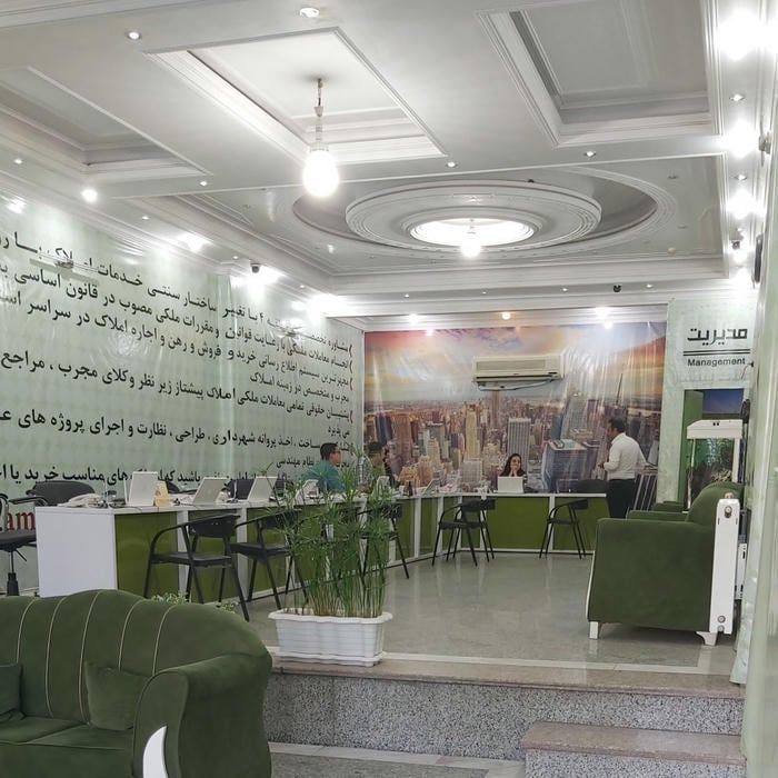 املاک برتر