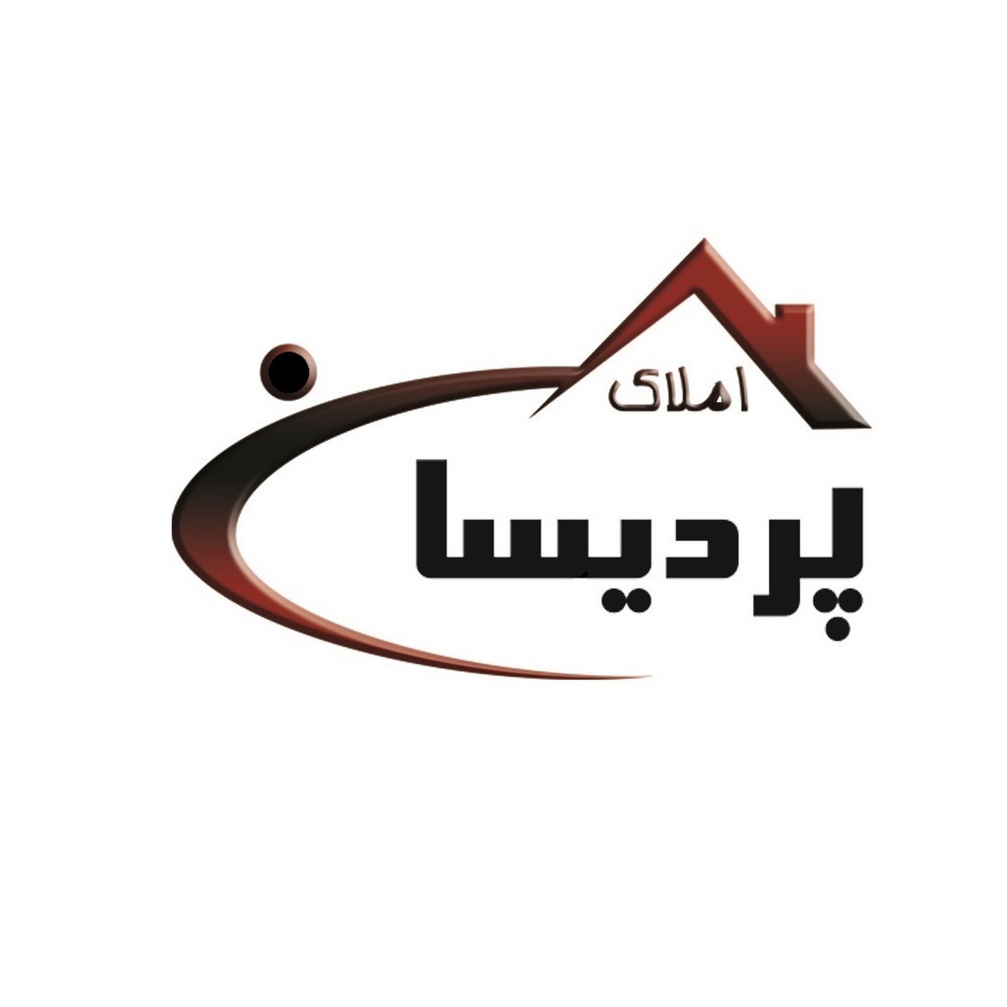 املاک پردیسان