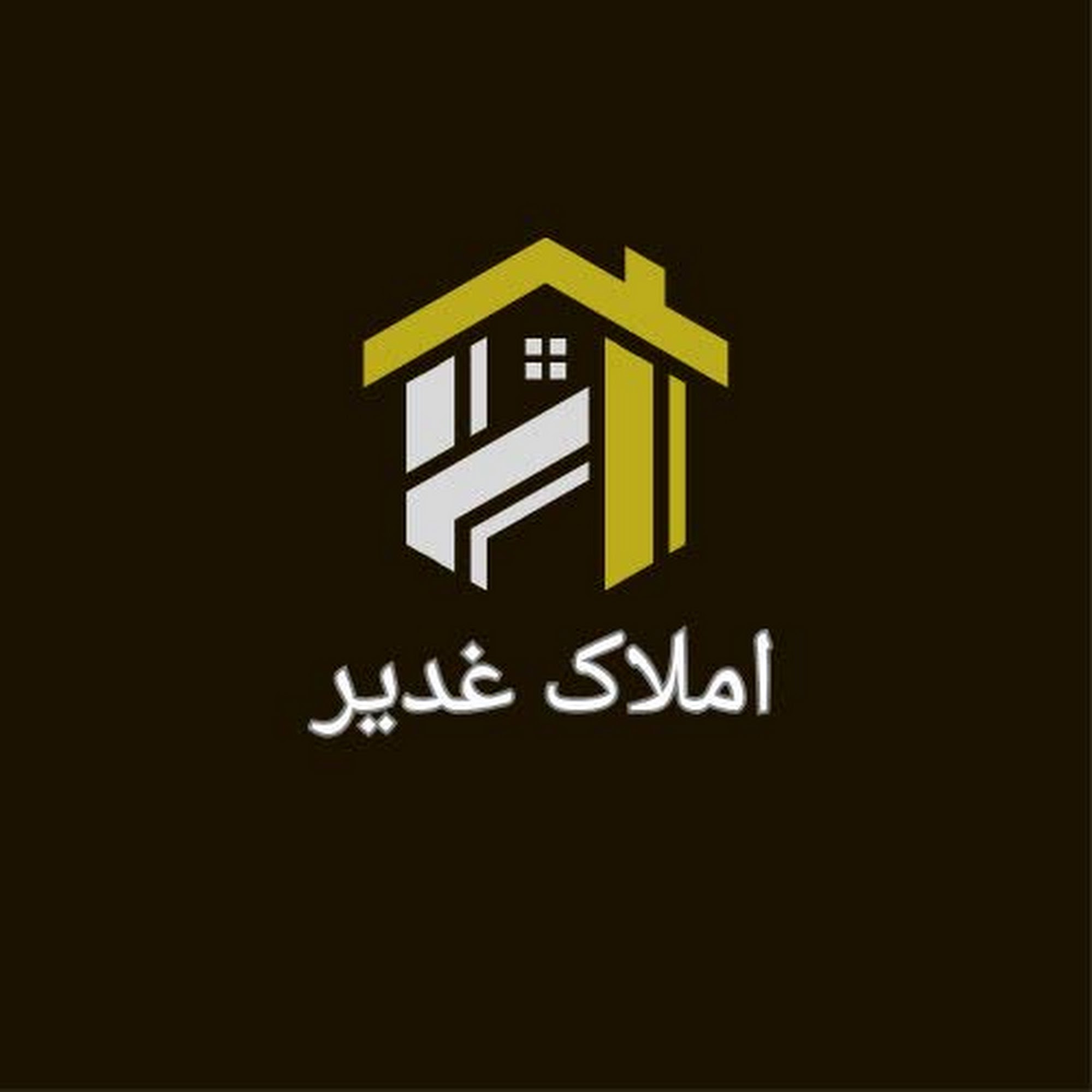 ساختمان غدیری