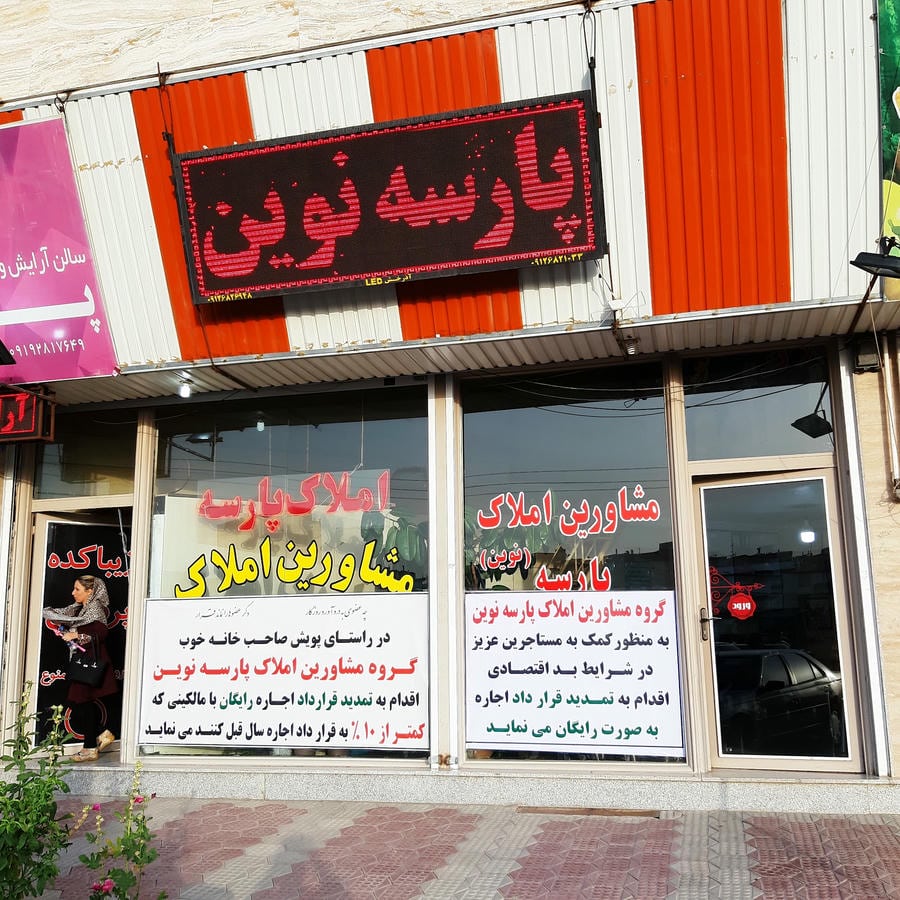 Parsehnovin Real Estate Agency