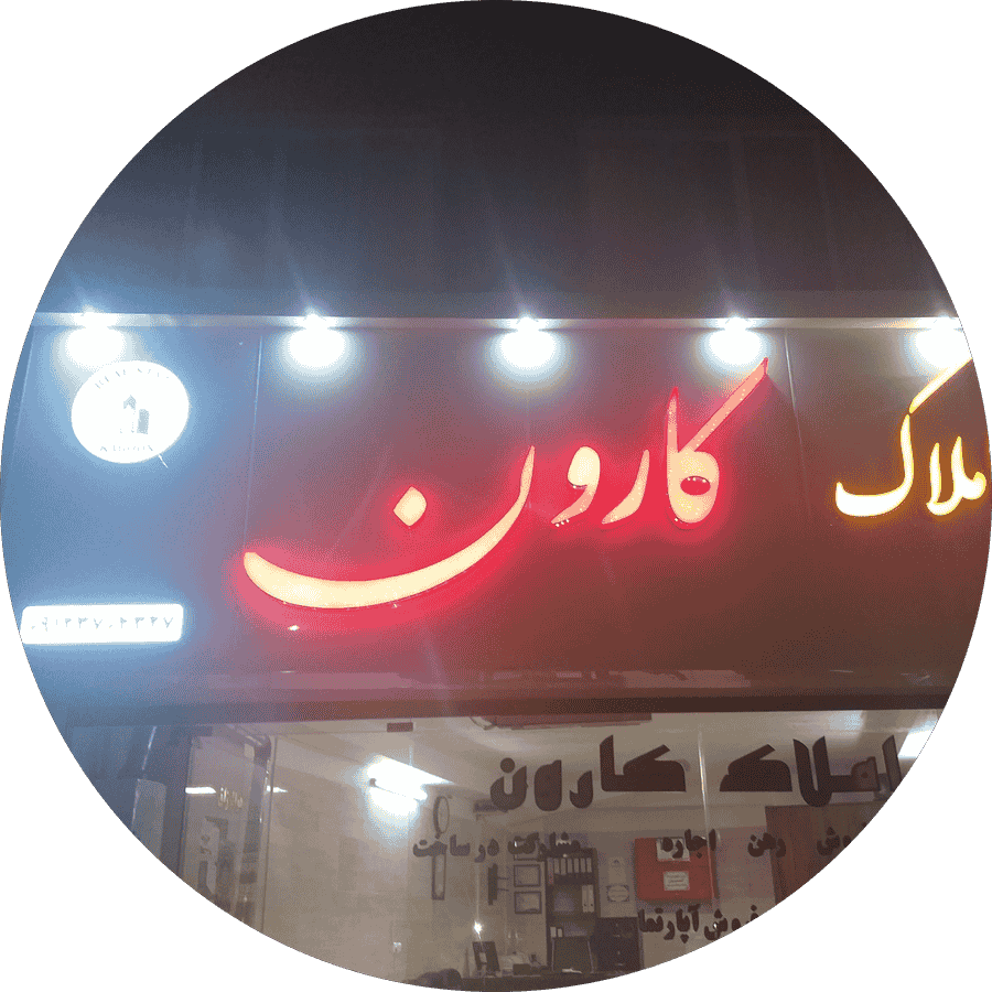 گروه ساختمانی بکا