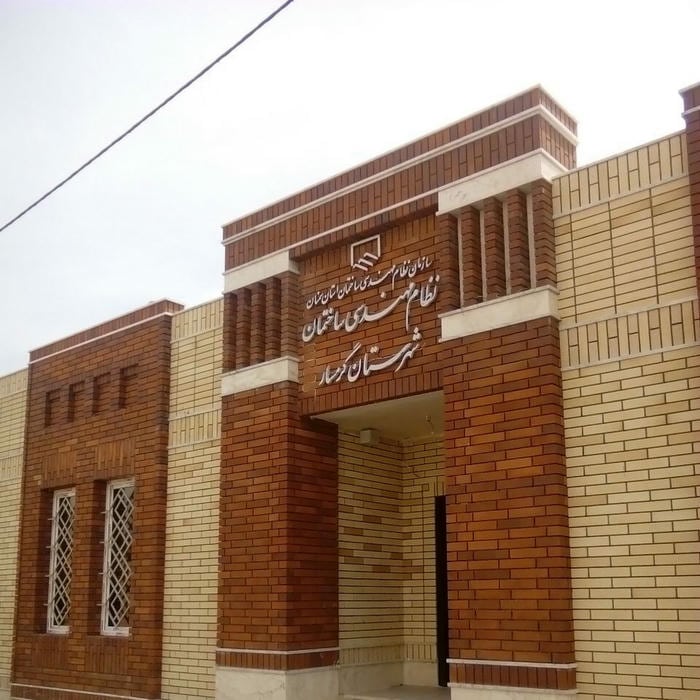نقشه برداری گرمسار نقشینه