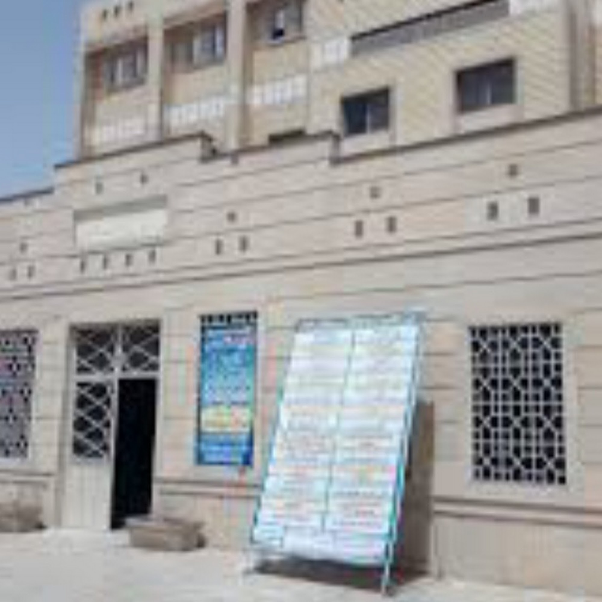 سیستان و بلوچستان شهرستان زابل