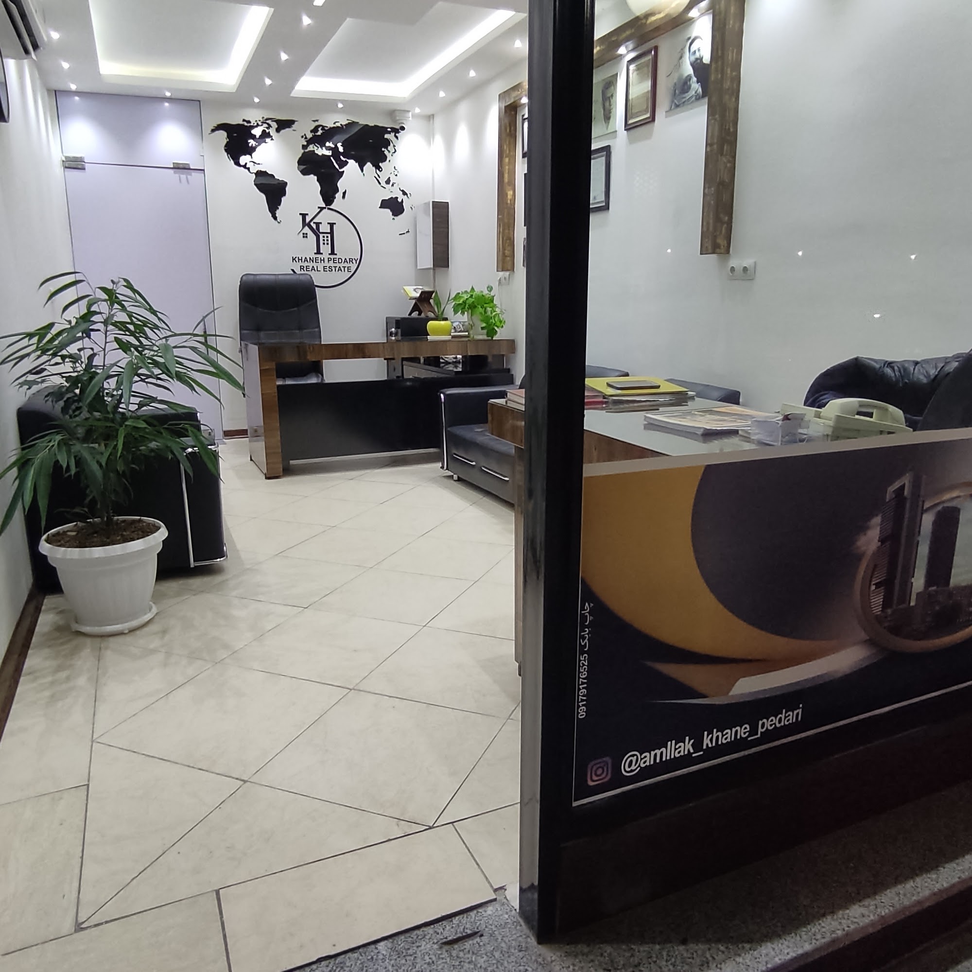 املاک خانه پدری