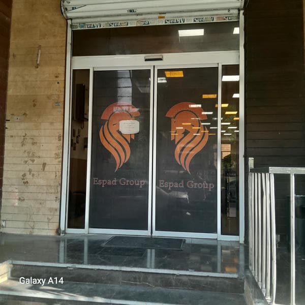 املاک ایران