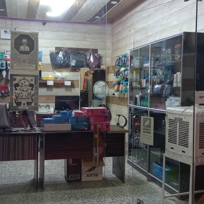 رایانه پرداز
