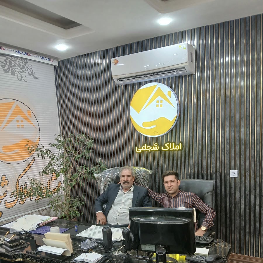 مشاوراملاک شجاعی