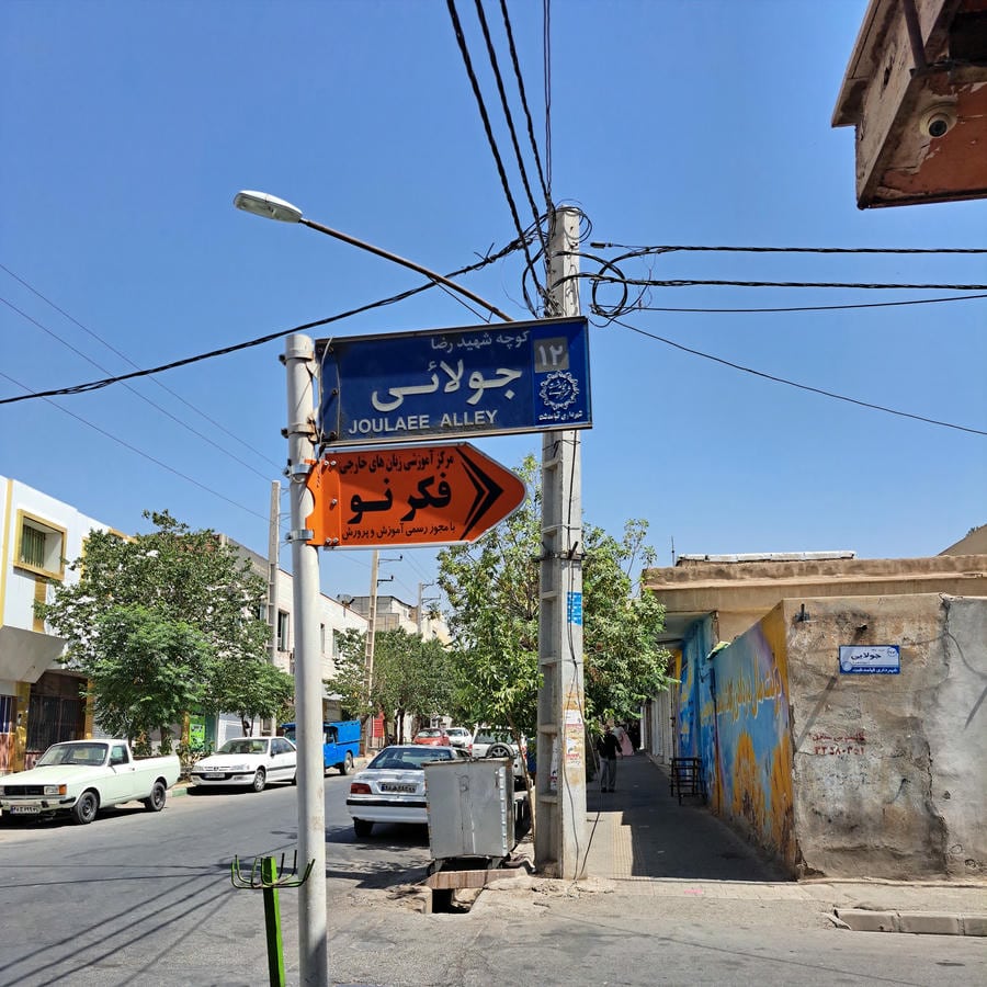 قیام دشت