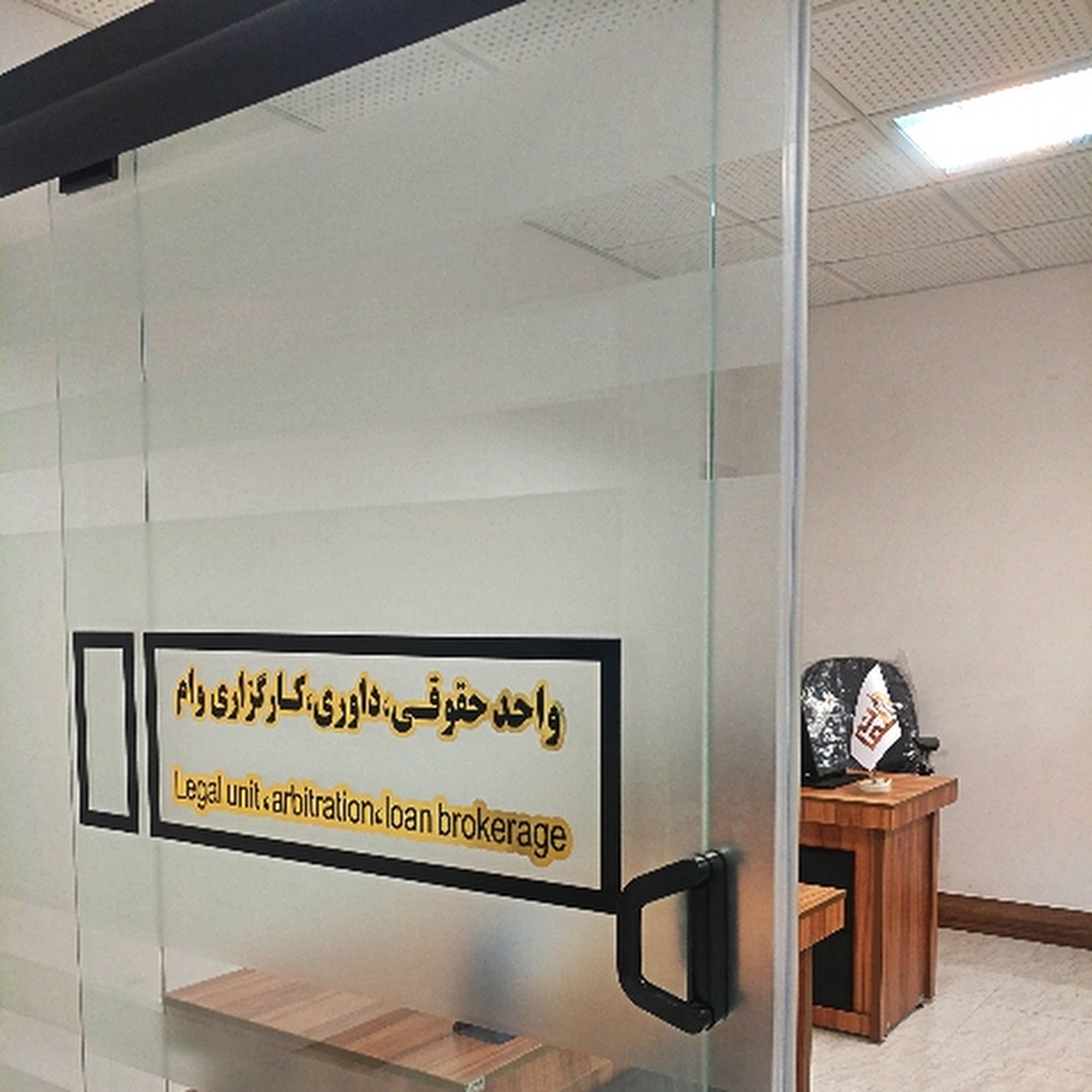 دپارتمان معماری آسمانه