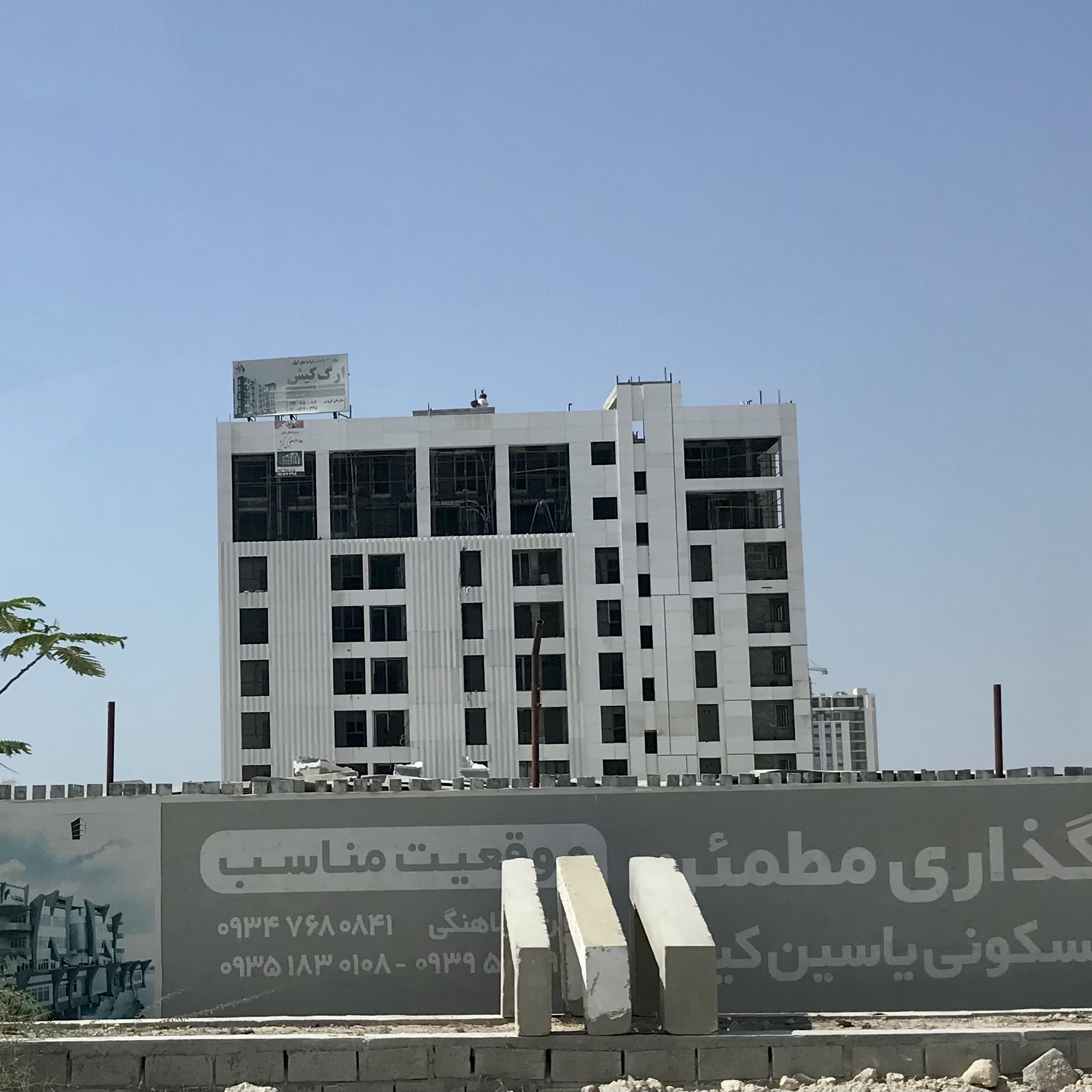 شرکت طراحی داخلی نوال مهر کیش