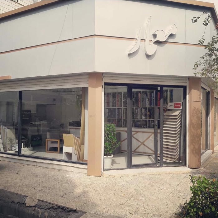 دفتر معماری آرکاد