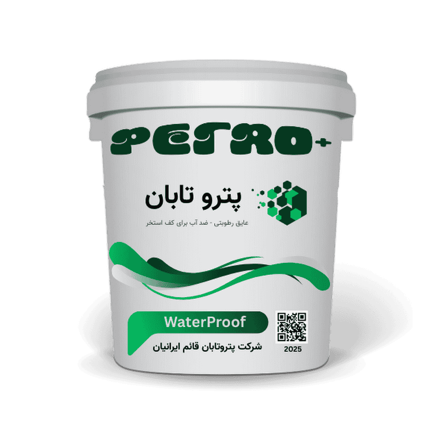 عایق نانو مولتیزو