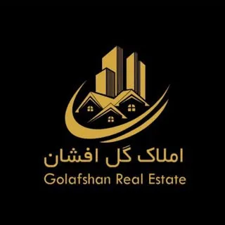 املاک گل افشان (شهرک غرب)