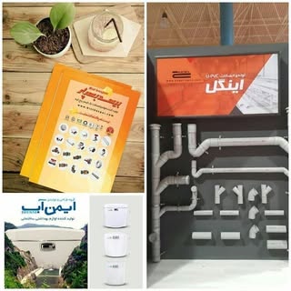 کلینیک_ساختمانی فخاری