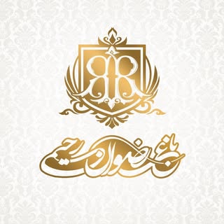 ?باغ تالار بزرگ رحيمى(رضوان)?