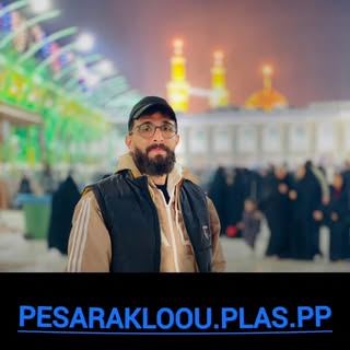 گروه کناف پسرکلو پلاس ایران. بامدیریت مهدی پسرکلو09111797743