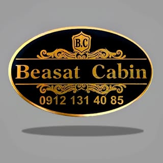 کابینت بعثت