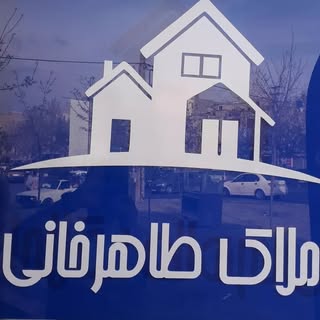 skilled real estate agent can make the buying process easier.
