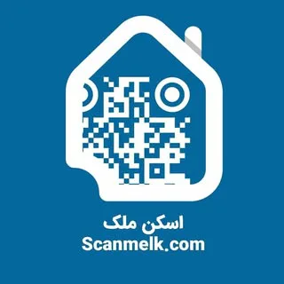 اسکن ملک. فایلینگ املاک  تهران