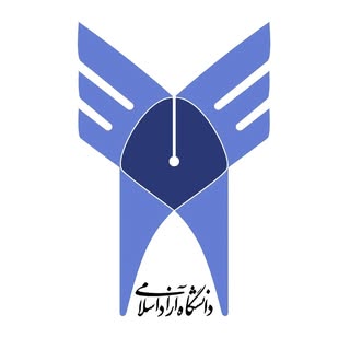 دانشگاه آزاد تهران شرق قیامدشت