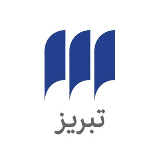 صفحه رسمی شهر کتاب تبریز ۱۳ آبان