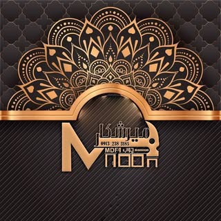 •چوب و mdf میرشکار•