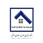 طراحی | نظارت | اجرا | گروه معماری سنگ بنا سازه