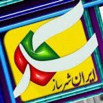 انجمن ایران شهرساز
