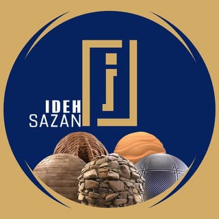 گروه معماری ایده سازان اهواز