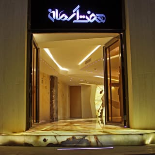 گروه توسعه مهندسی هفت آسمان