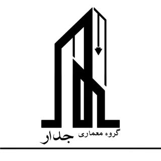 کابینت گناوه/کناف گناوه/طراحی نما/بندر گناوه/گناوه/بندرگناوه